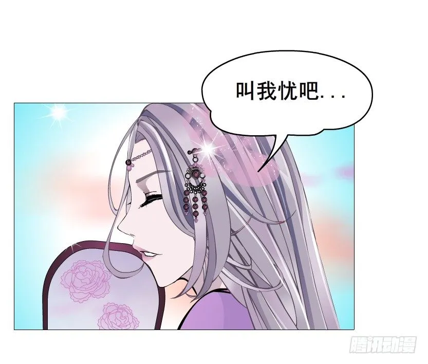 第50集 做我的新娘 第51页