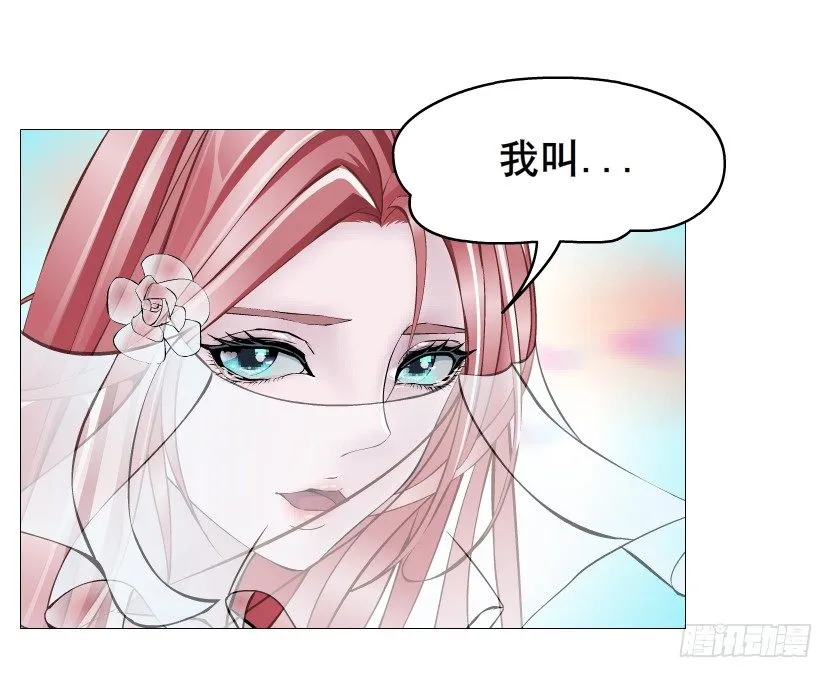 第50集 做我的新娘 第56页