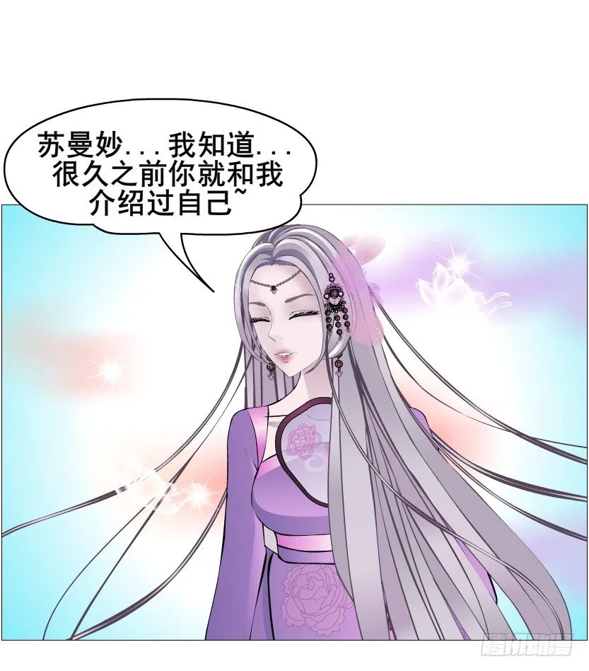 第50集 做我的新娘 第57页