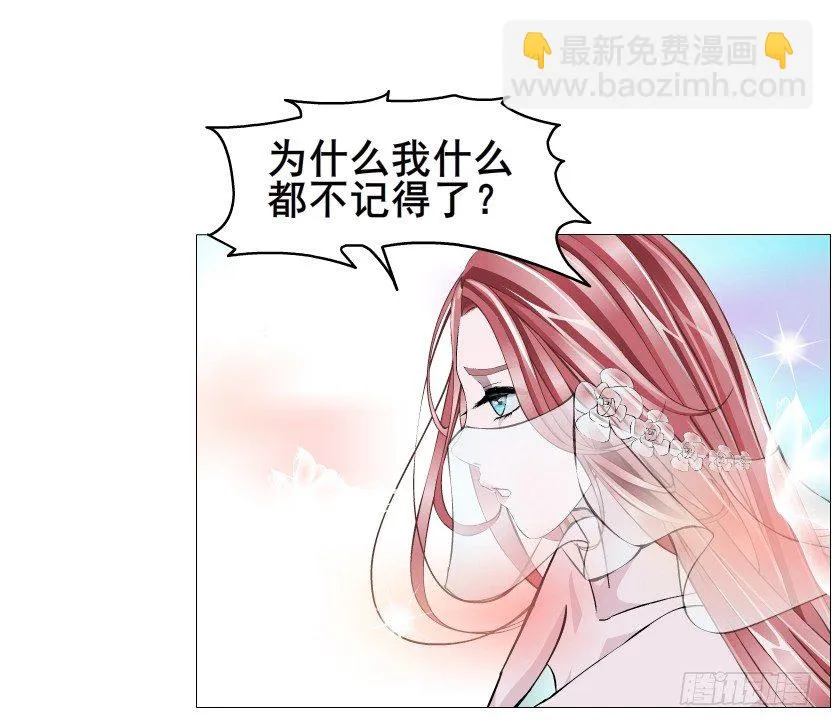 第50集 做我的新娘 第58页