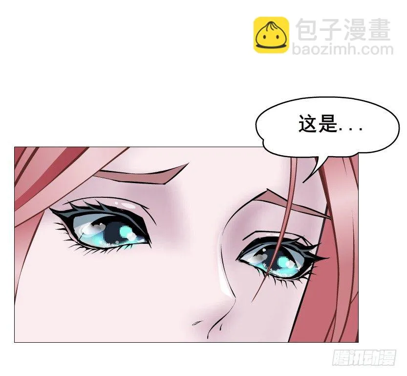 第50集 做我的新娘 第62页