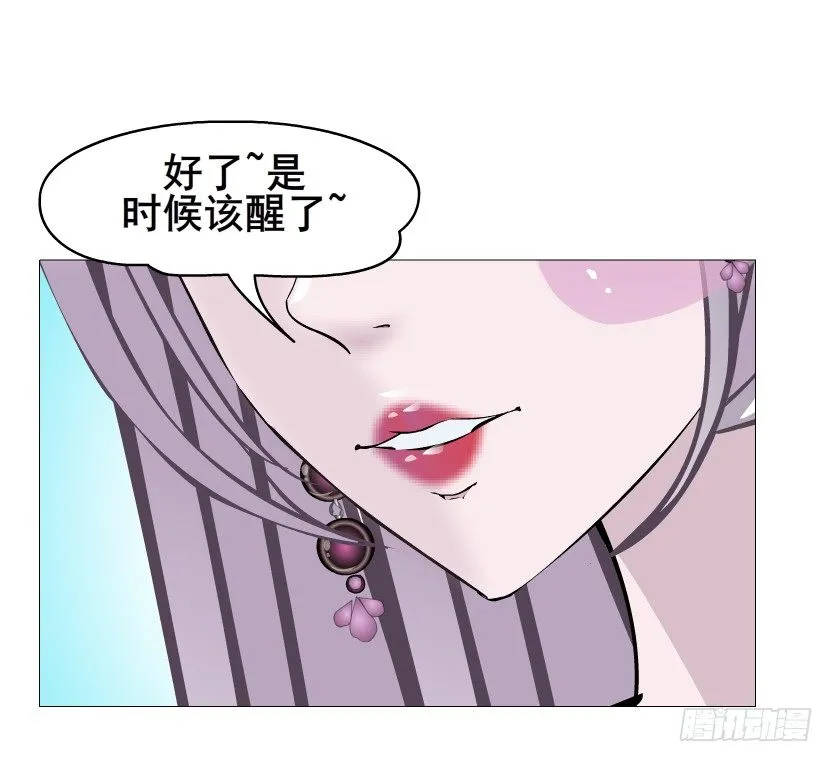 第50集 做我的新娘 第63页