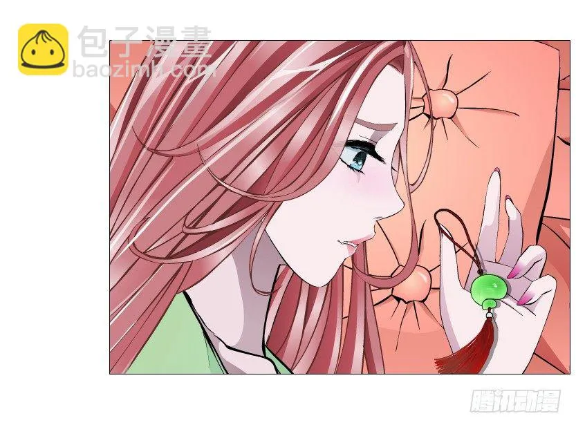 第50集 做我的新娘 第67页