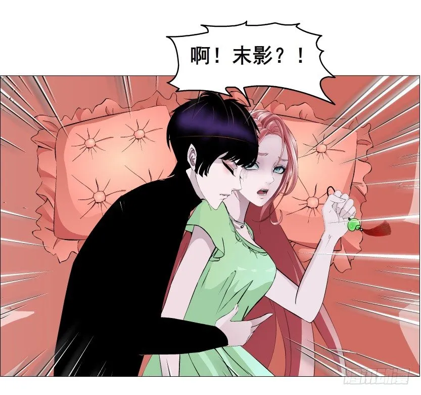 第50集 做我的新娘 第73页