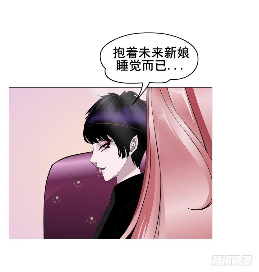 第51集 请不要离开我！ 第7页