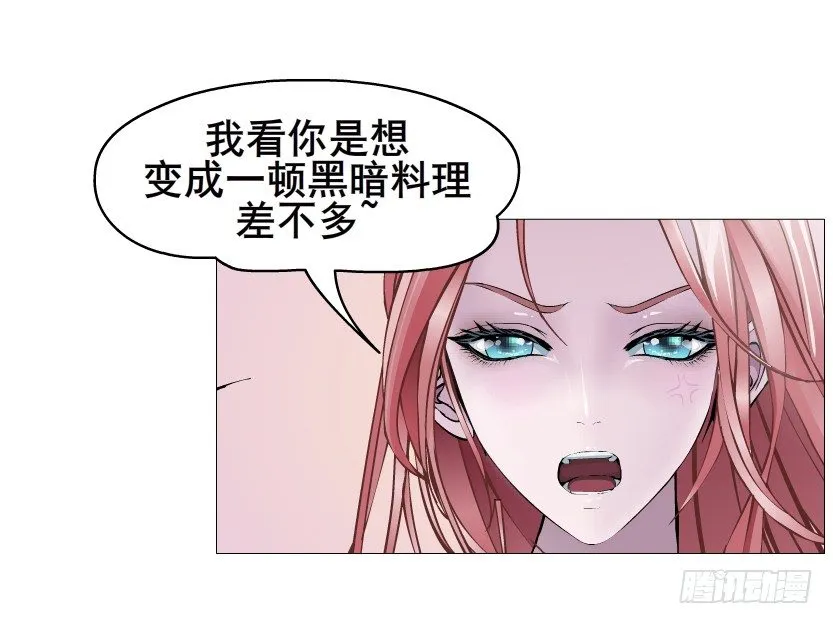 第51集 请不要离开我！ 第8页