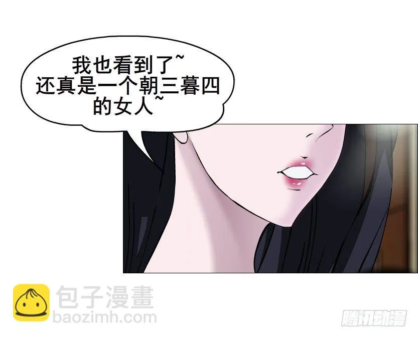 第51集 请不要离开我！ 第11页