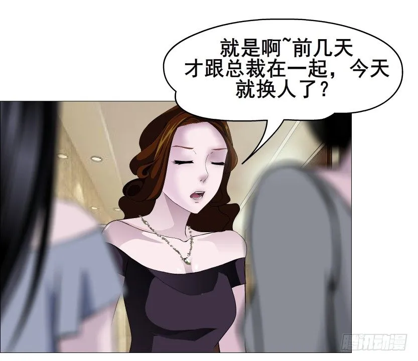 第51集 请不要离开我！ 第12页