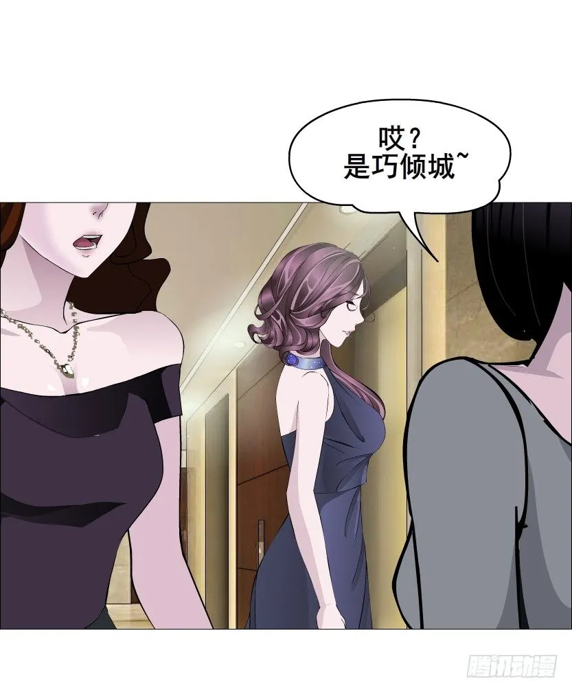 第51集 请不要离开我！ 第13页