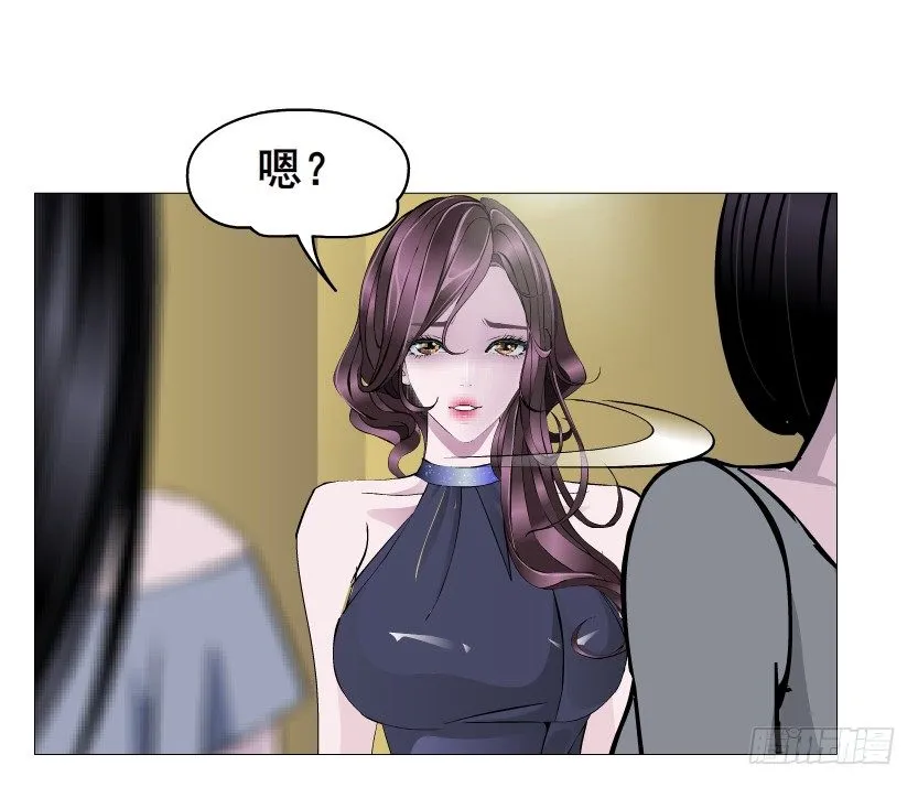 第51集 请不要离开我！ 第15页