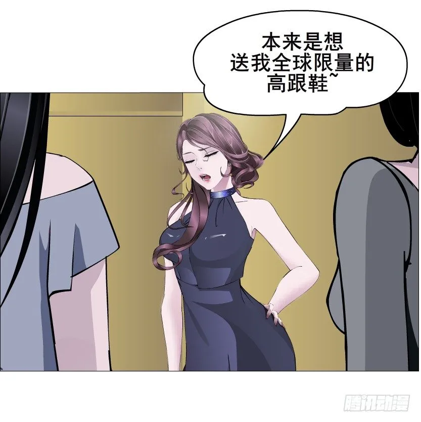 第51集 请不要离开我！ 第19页