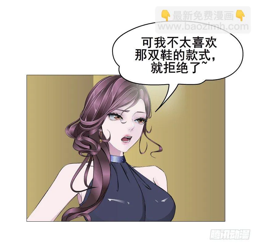 第51集 请不要离开我！ 第20页