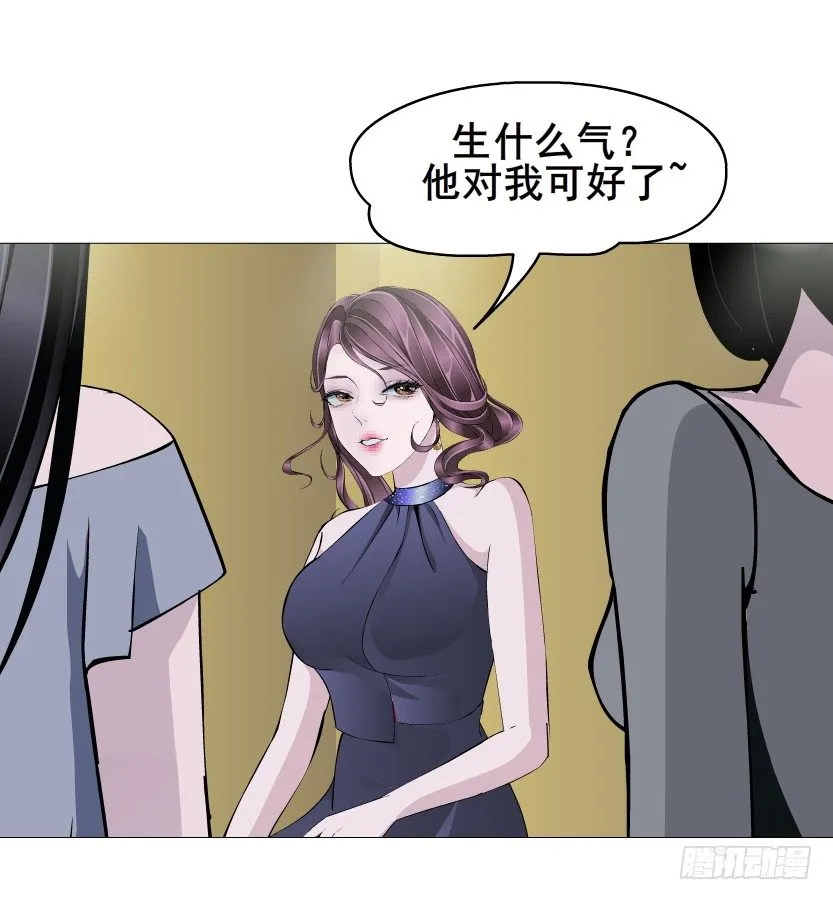 第51集 请不要离开我！ 第22页