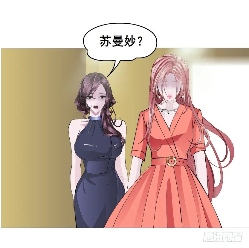 第51集 请不要离开我！ 第25页
