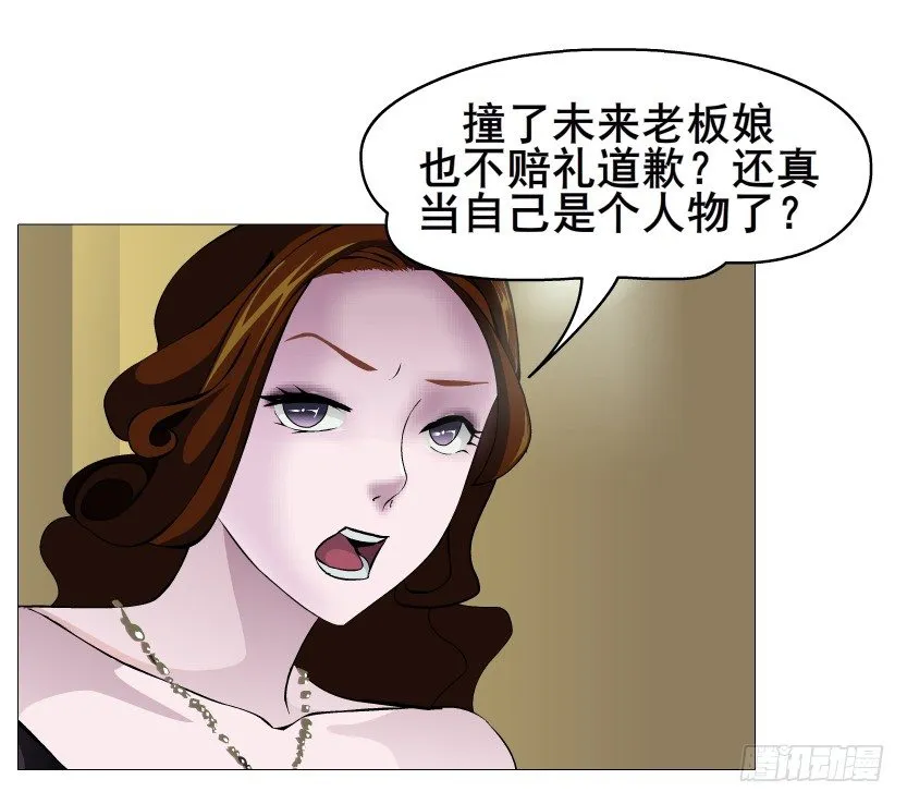 第51集 请不要离开我！ 第26页