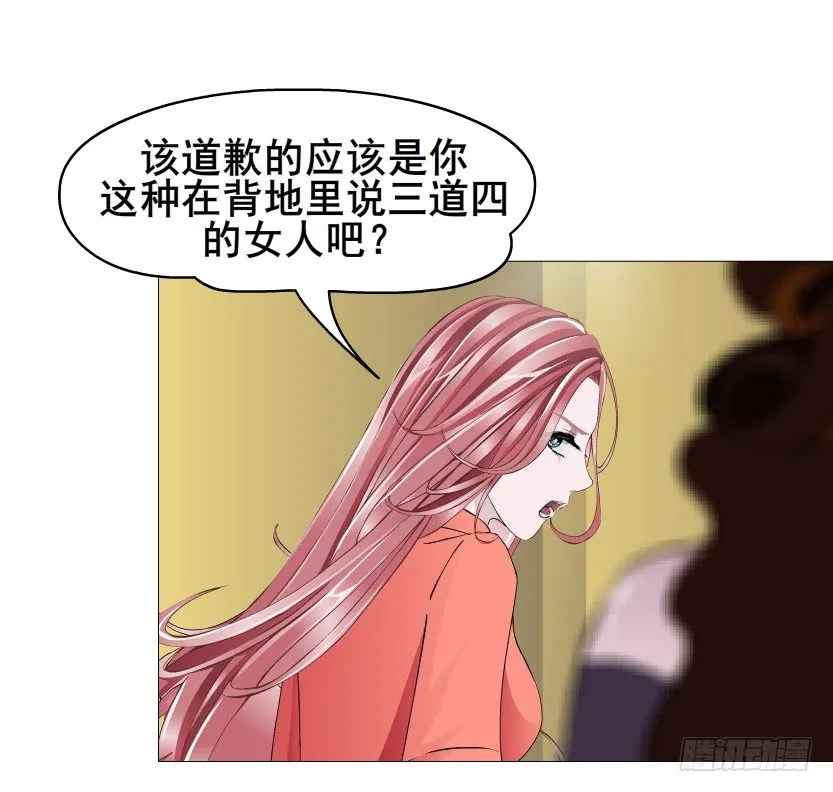 第51集 请不要离开我！ 第27页
