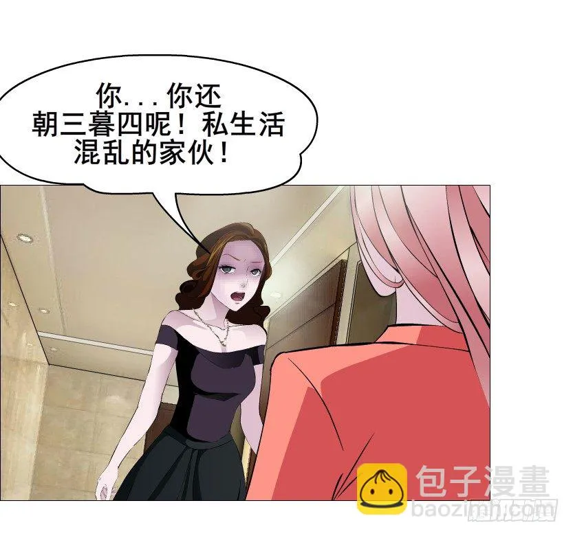 第51集 请不要离开我！ 第28页