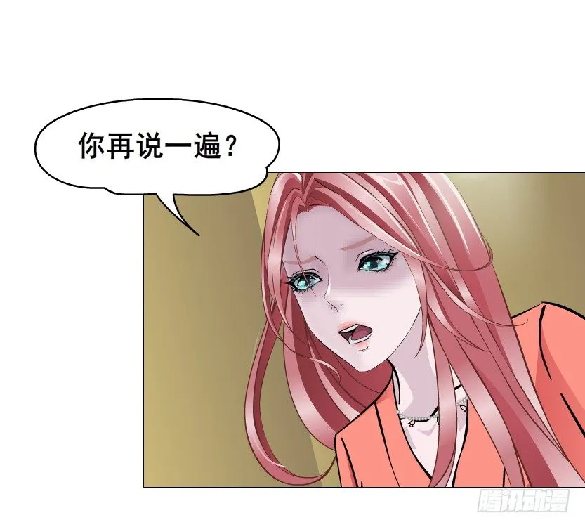第51集 请不要离开我！ 第29页