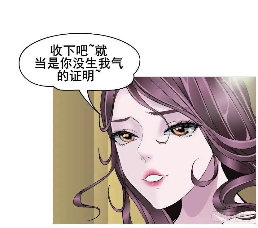 第51集 请不要离开我！ 第36页
