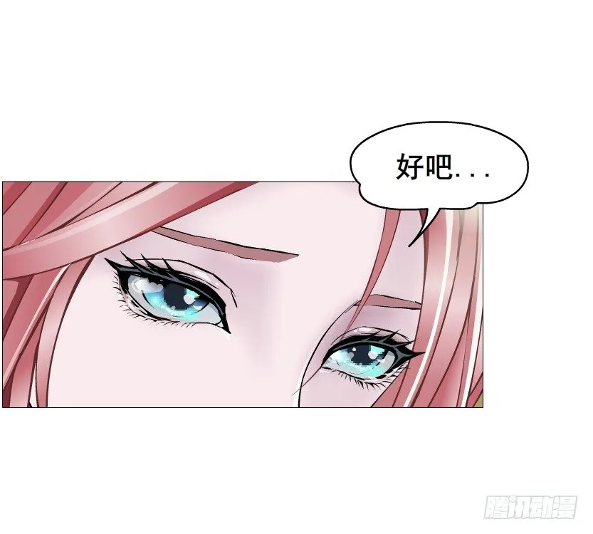 第51集 请不要离开我！ 第37页