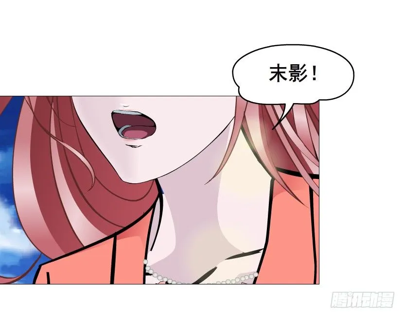 第51集 请不要离开我！ 第43页