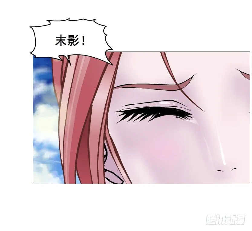 第51集 请不要离开我！ 第44页