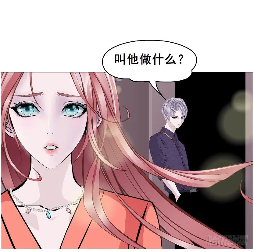 第51集 请不要离开我！ 第45页