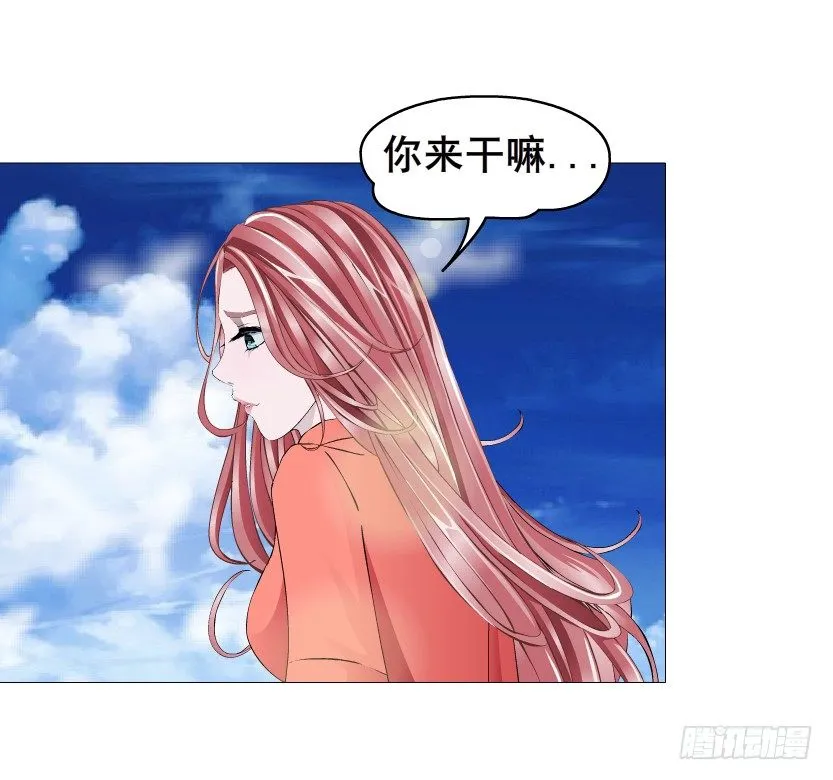 第51集 请不要离开我！ 第46页
