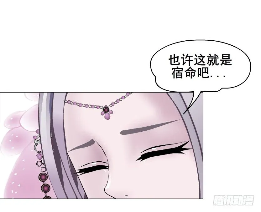 第51集 请不要离开我！ 第59页