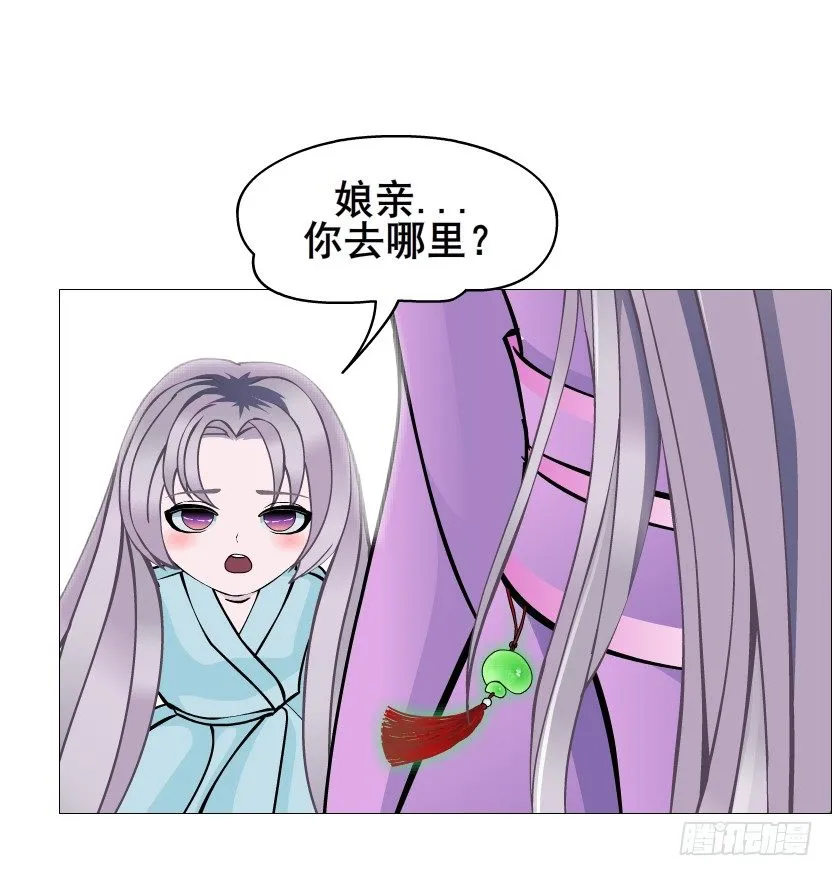 第51集 请不要离开我！ 第60页