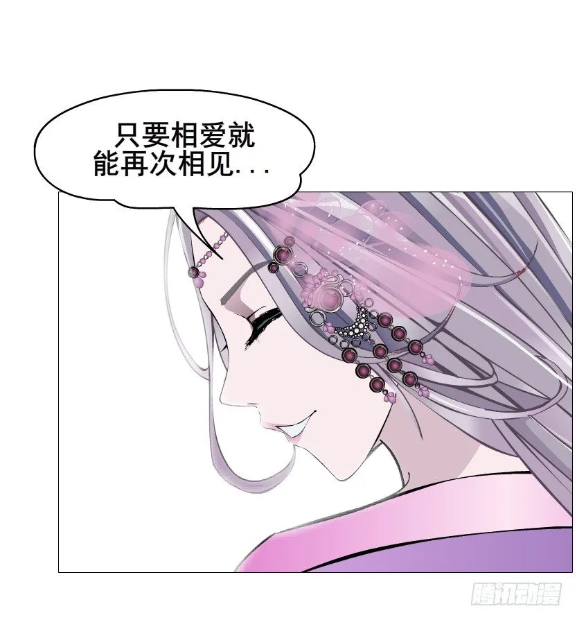 第51集 请不要离开我！ 第64页