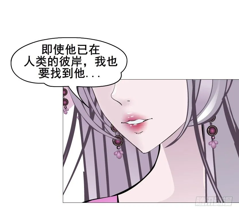 第51集 请不要离开我！ 第65页