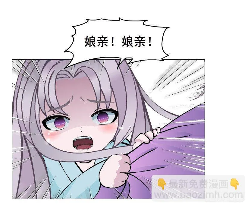 第51集 请不要离开我！ 第69页