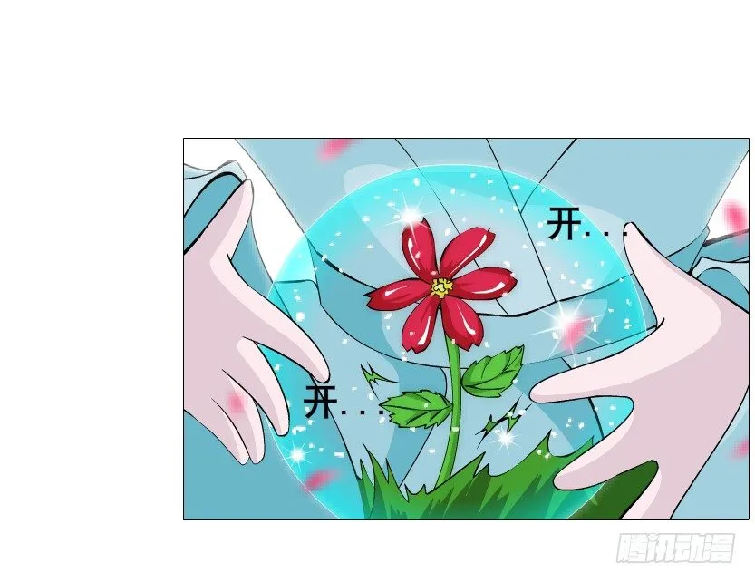 第52集 为何唯独救不了你？ 第15页