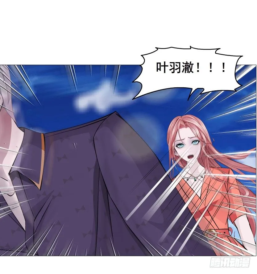 第52集 为何唯独救不了你？ 第27页