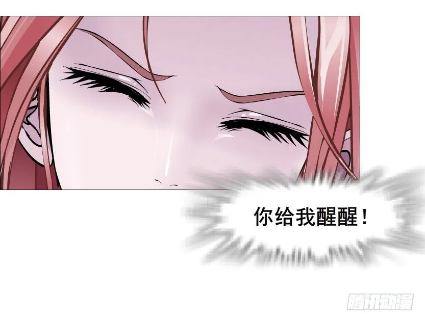 第52集 为何唯独救不了你？ 第34页