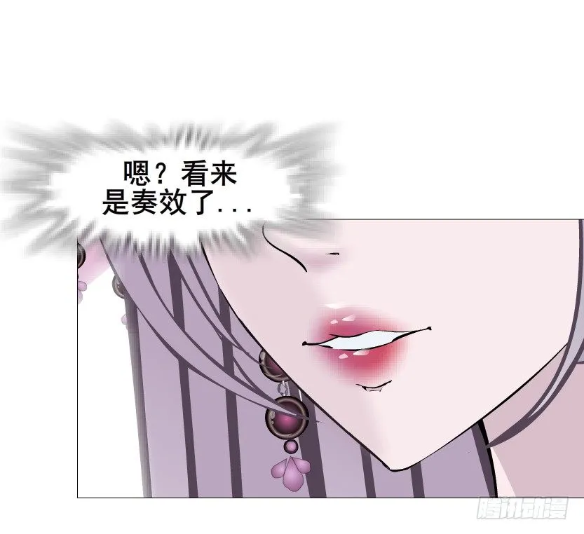 第52集 为何唯独救不了你？ 第35页