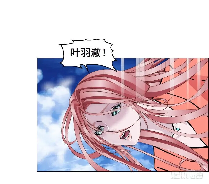 第52集 为何唯独救不了你？ 第37页