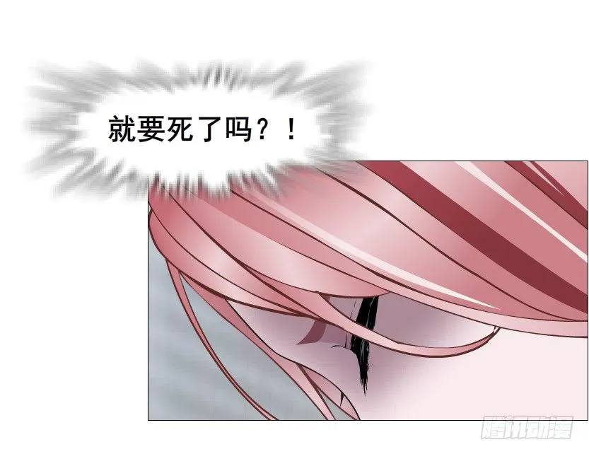 第52集 为何唯独救不了你？ 第39页