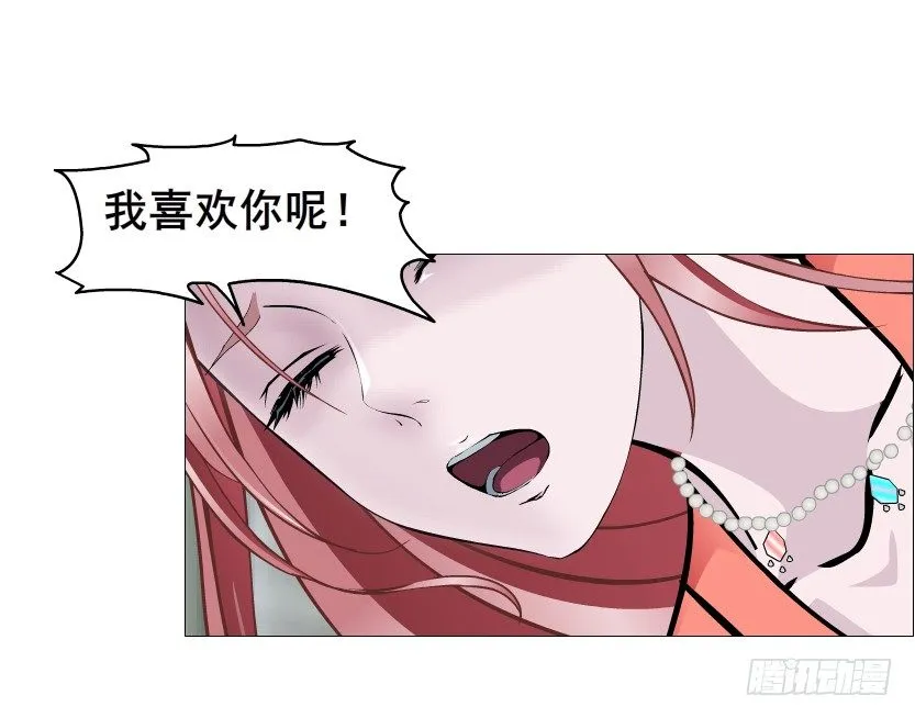 第52集 为何唯独救不了你？ 第42页