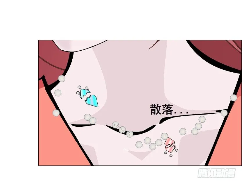 第52集 为何唯独救不了你？ 第49页