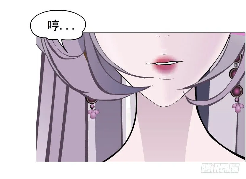 第52集 为何唯独救不了你？ 第51页