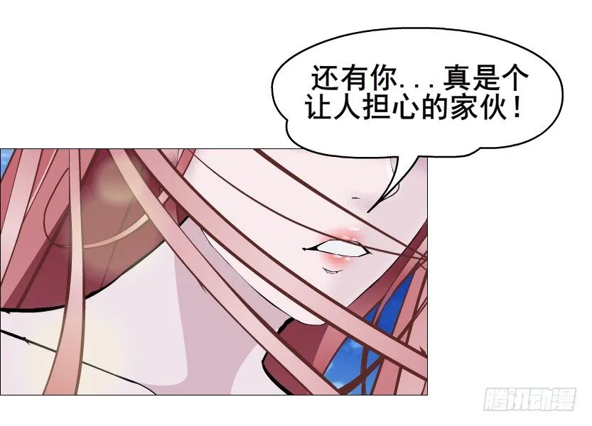 第52集 为何唯独救不了你？ 第61页