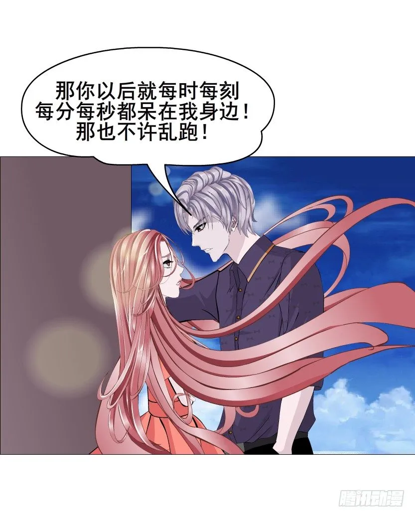 第52集 为何唯独救不了你？ 第64页