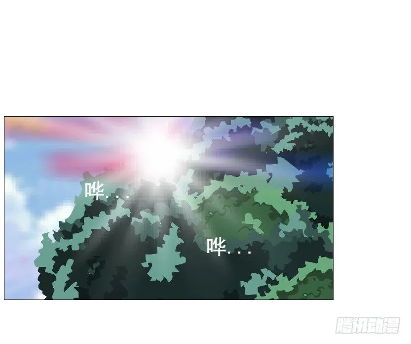 第53集 在我面前挽着别人？ 第5页