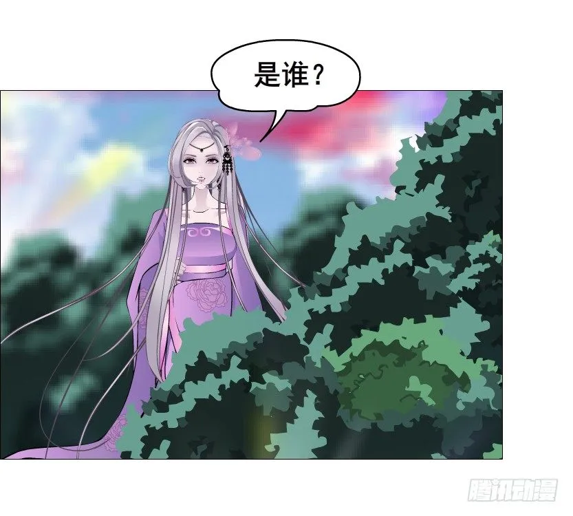 第53集 在我面前挽着别人？ 第6页