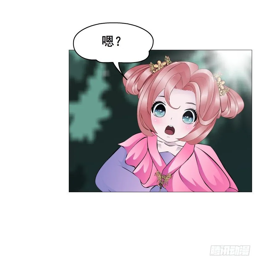 第53集 在我面前挽着别人？ 第9页