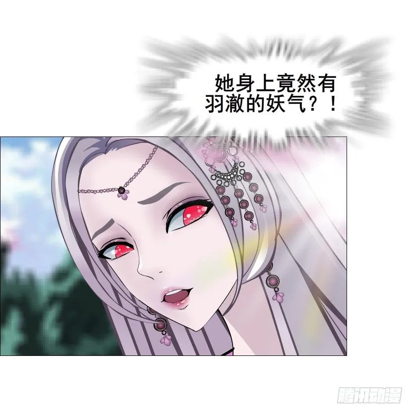 第53集 在我面前挽着别人？ 第16页