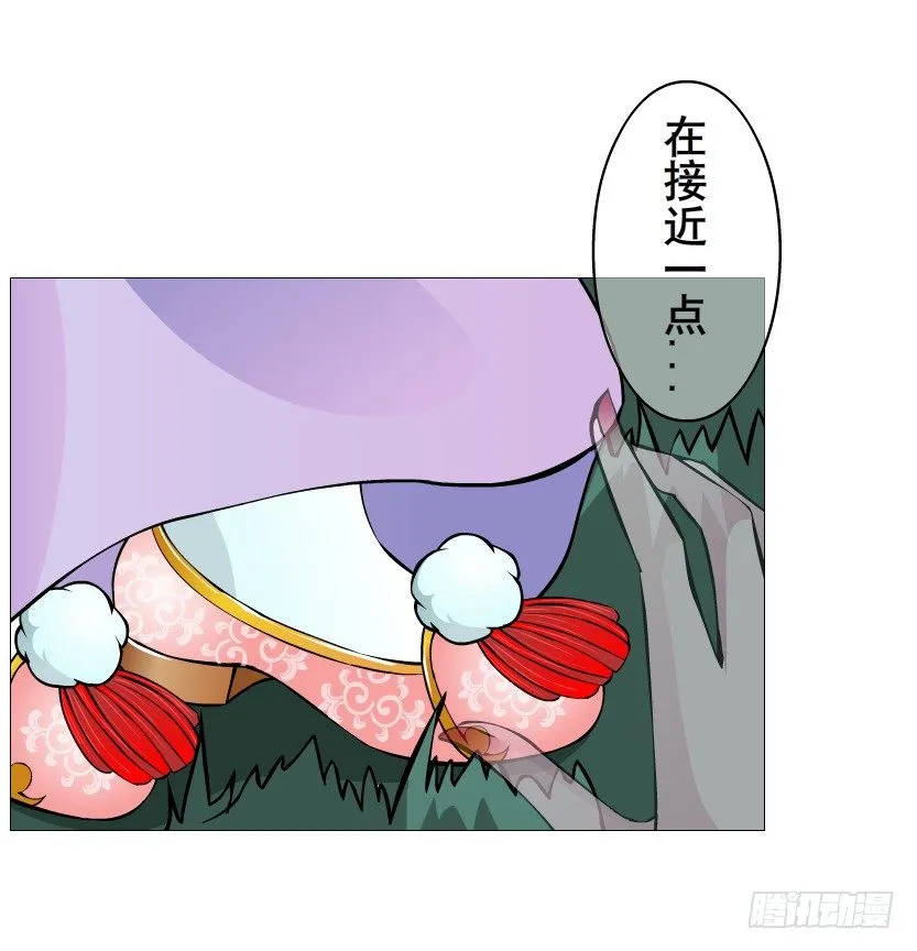 第53集 在我面前挽着别人？ 第29页