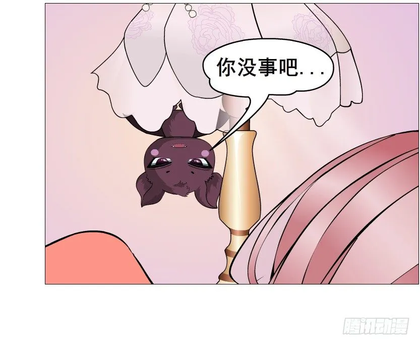 第53集 在我面前挽着别人？ 第34页